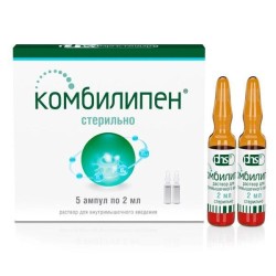 Комбилипен р-р для в/м введ. 2 мл 5 шт.