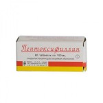 Пентоксифиллин, таблетки покрытые кишечнорастворимой оболочкой 100 мг 60 шт