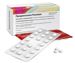 Преднизолон Реневал табл. 5 мг 50 шт.