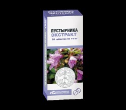 Пустырника экстракт табл. 14 мг 20 шт.