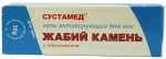 Гель для ног, Сустамед Жабий камень активирующий с глюкозамином 30 г