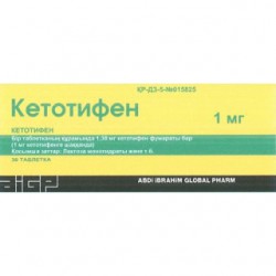 Кетотифен табл. 1 мг 30 шт.