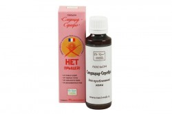 Лосьон Следоцид-серебро для проблемной кожи 50 мл