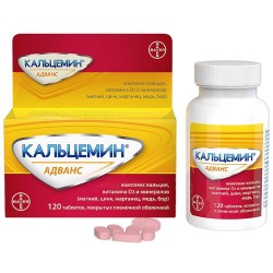 Кальцемин Адванс табл. п/о пленочной 120 шт.