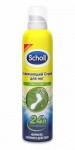 Спрей, scholl (Шоль) 150 мл арт. 10040857 освежающий для снятия усталости ног