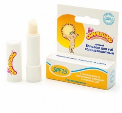 Бальзам для губ детский, Мое солнышко солнцезащитный SPF 15 2.8 г