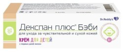 Крем Декспан плюс бэби 50 г
