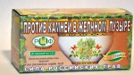 Фиточай, Сила российских трав ф/пак. 1.5 г №20 Стевия №22 Против камней в желчном пузыре