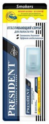 Спрей PresiDent Смокерс отбеливающий 20 мл