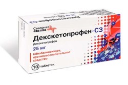 Декскетопрофен-СЗ, таблетки покрытые оболочкой пленочной 25 мг 10 шт