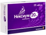 Нексиум, таблетки покрытые оболочкой 20 мг 28 шт