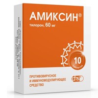 Амиксин табл. п/о 60 мг 6 шт.