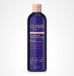 Мицеллярная вода, Claire Cosmetic (Клеир Косметик) 400 мл Коллаген Актив про смягчающая для сухой и чувствительной кожи